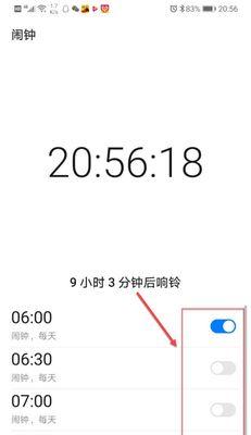 荣耀手机8t闹钟设置恢复方法是什么？如何重新设置闹钟？