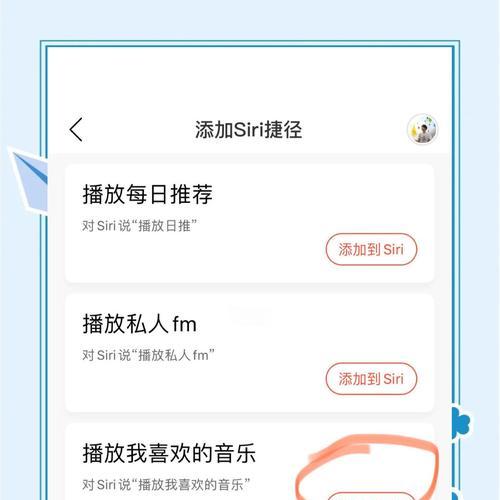 荣耀手机8t闹钟设置恢复方法是什么？如何重新设置闹钟？