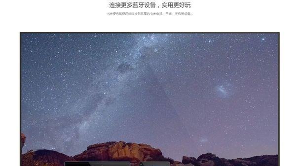 小米电视机如何使用游戏鼠标？操作方法是什么？