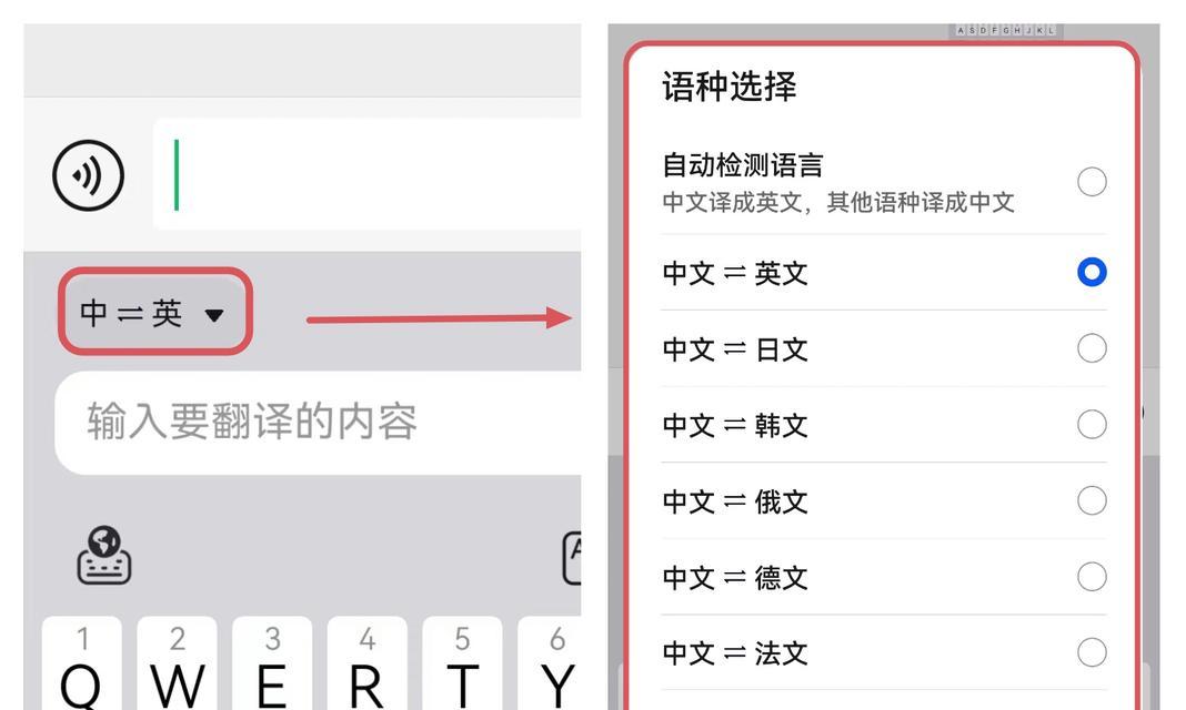 荣耀手机输入法键盘大小如何调整？调整步骤是什么？