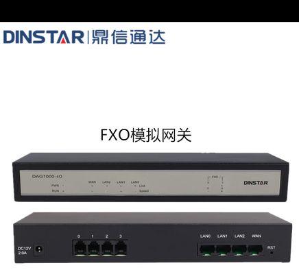 语音模拟接入网关的使用方法是什么？
