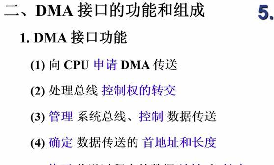 内存条拷文件到电脑的方法是什么？