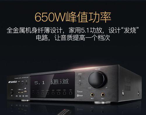吸顶音响音质测试结果如何？