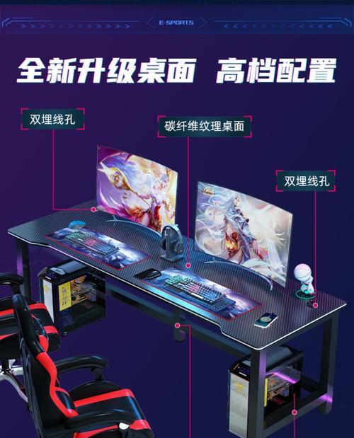 碳纤维电脑桌清洁方法是什么？清理后效果如何？