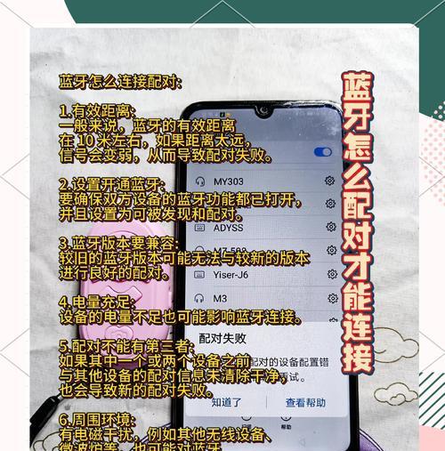 苹果蓝牙一代耳机配对步骤？遇到问题怎么办？