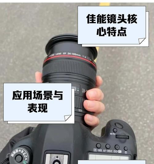 佳能相机倾斜线调整方法是什么？调整后效果如何？