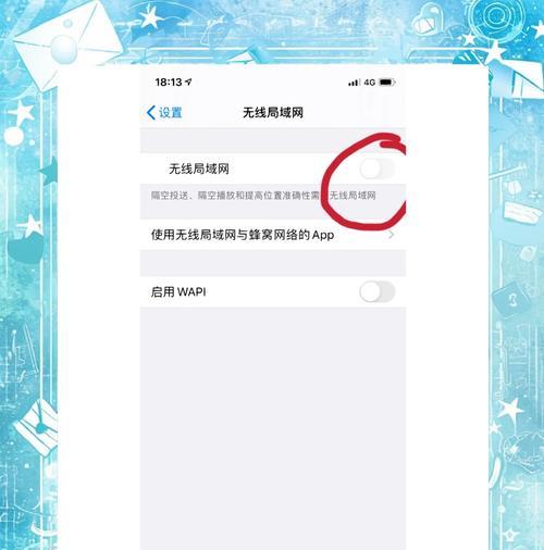 手机SIM卡无法连接wifi怎么办？解决步骤是什么？