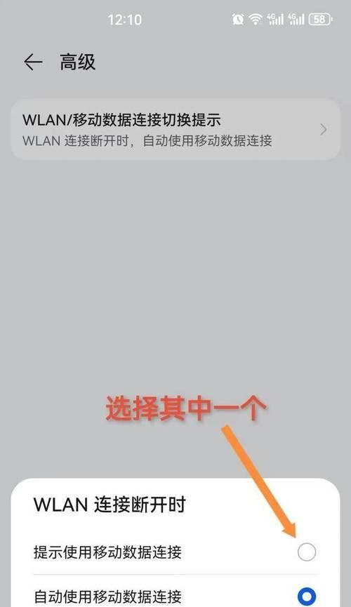 手机SIM卡无法连接wifi怎么办？解决步骤是什么？