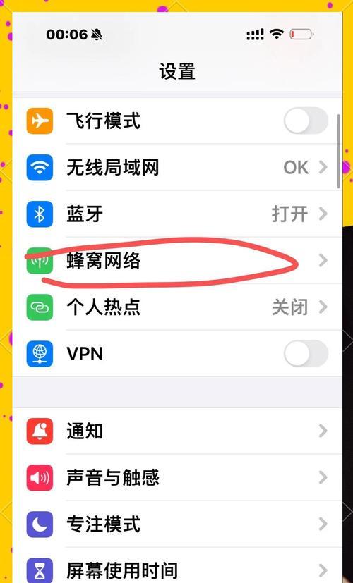 手机SIM卡无法连接wifi怎么办？解决步骤是什么？