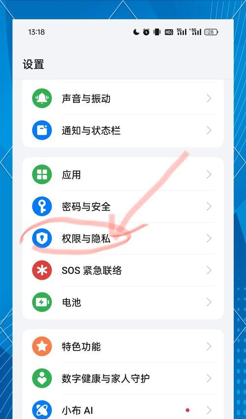 荣耀手机开机动画如何关闭？