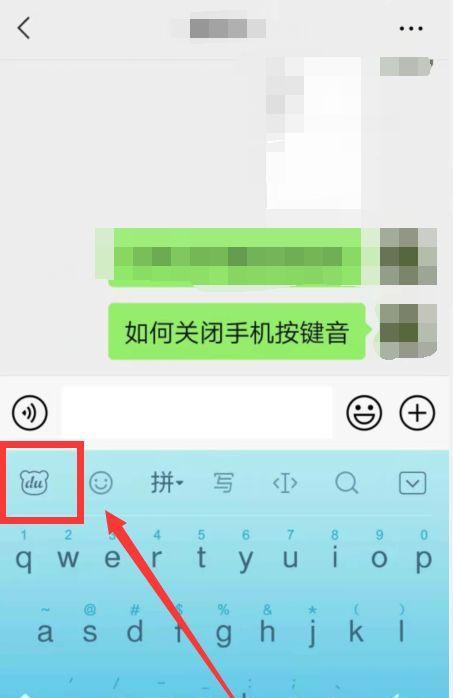 荣耀手机开机动画如何关闭？