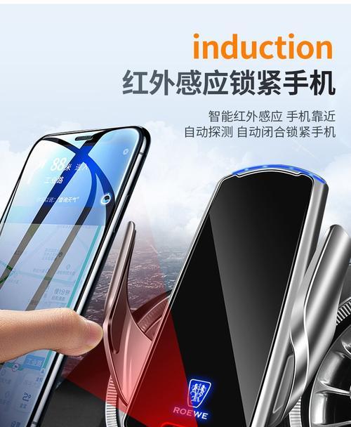 荣威车载充电器过热的解决办法是什么？