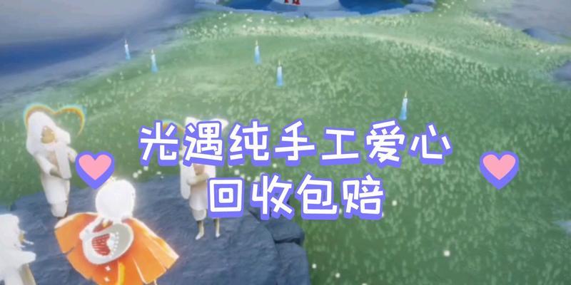 蓝牙耳机纯爱心怎么设置？如何使用这个功能？