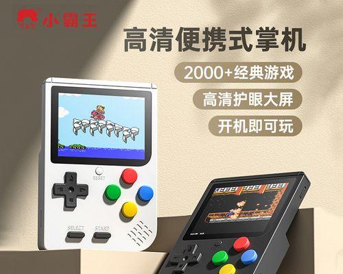 小霸王游戏机支持手游吗？体验如何？