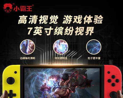 小霸王游戏机支持手游吗？体验如何？