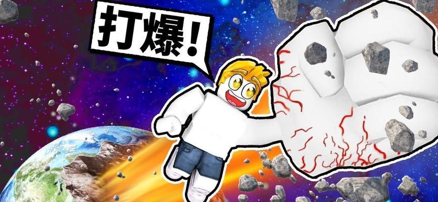 世界前期在拳头模拟器中如何操作？