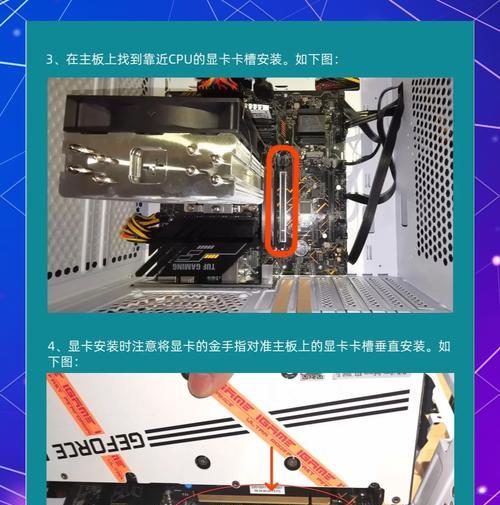 如何购买匹配主机的显卡？购买显卡需要注意什么？