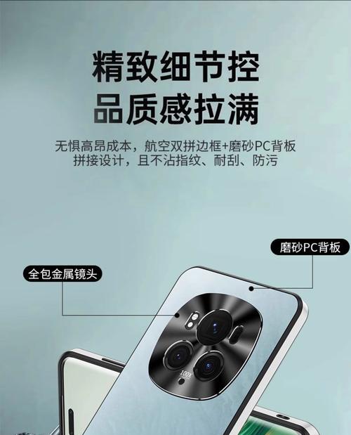 荣耀Magic5手机壳购买途径有哪些？价格如何？