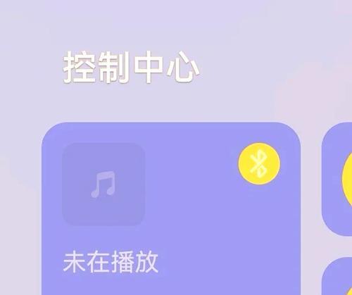 蓝牙耳机截图功能如何关闭？关闭后如何截图？