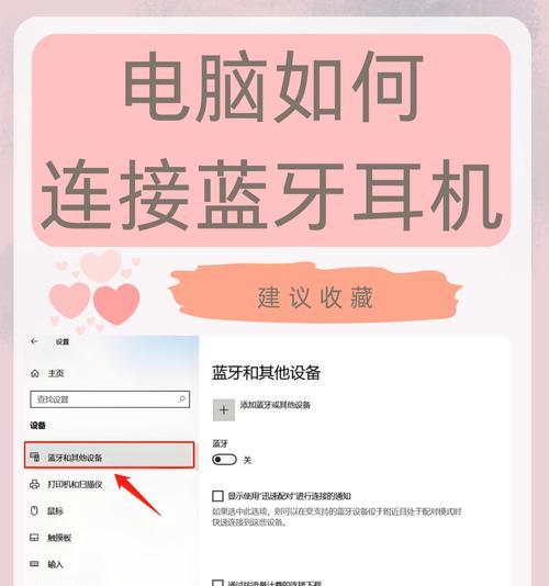 蓝牙耳机截图功能如何关闭？关闭后如何截图？