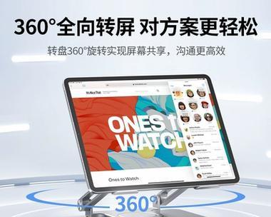 游戏笔记本支架正确使用方法？使用中应注意什么？