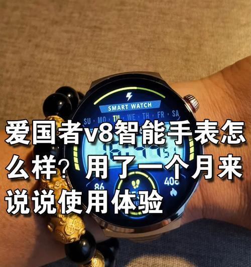 女款智能手表圆形华为如何操作？使用中遇到问题怎么办？