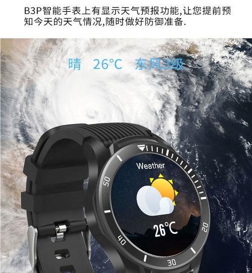 女款智能手表圆形华为如何操作？使用中遇到问题怎么办？