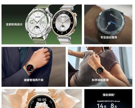 女款智能手表圆形华为如何操作？使用中遇到问题怎么办？