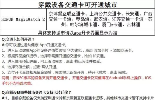 荣耀多充接口如何正确使用？充电时有哪些注意事项？