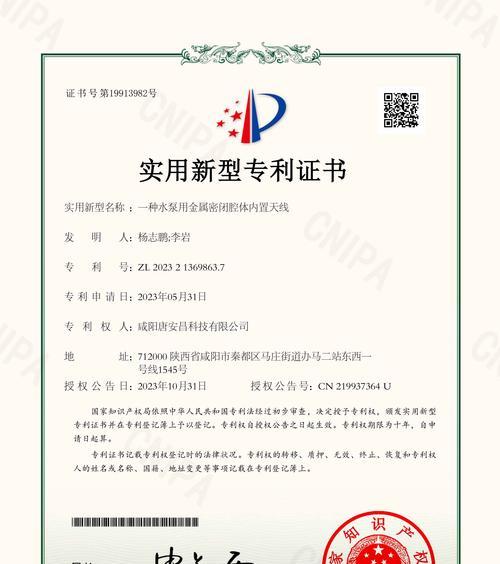 水泵电脑平板安装流程是怎样的？