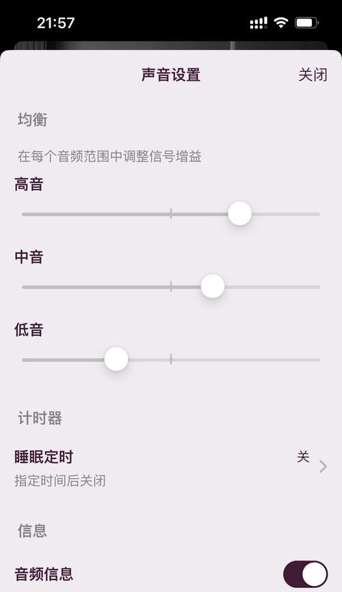 雅马哈电视机音响的设置方法是什么？如何优化音质？