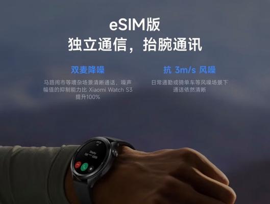 智能手表接收信息关闭方法是什么？