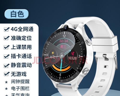 智能手表接收信息关闭方法是什么？