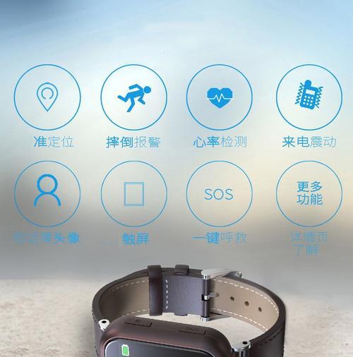 智能手表接收信息关闭方法是什么？
