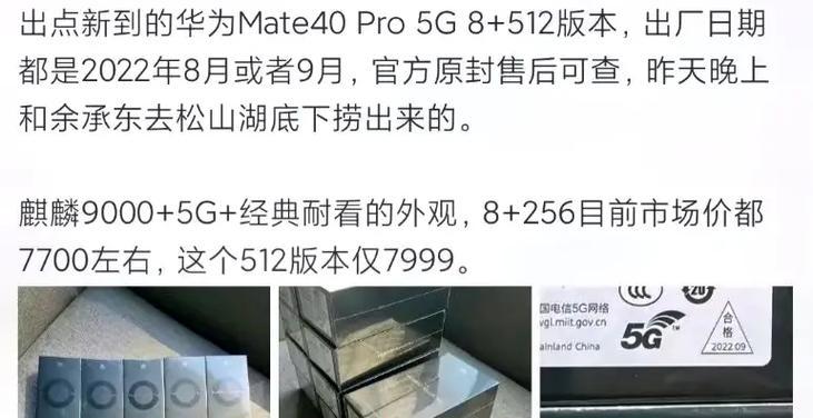 苏讯科技华为音响的音质如何？用户评价怎样？