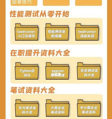 滚屏照片手机软件如何设置？