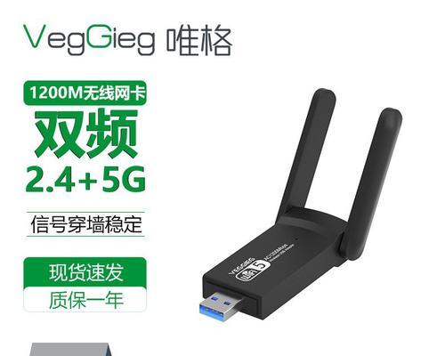台式电脑无线网卡最新型号是什么？性能如何？