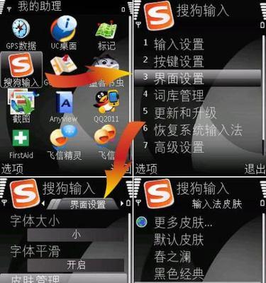 苹果手机5倍变焦如何设置？设置过程中应注意什么？