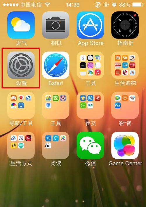 苹果手机5倍变焦如何设置？设置过程中应注意什么？