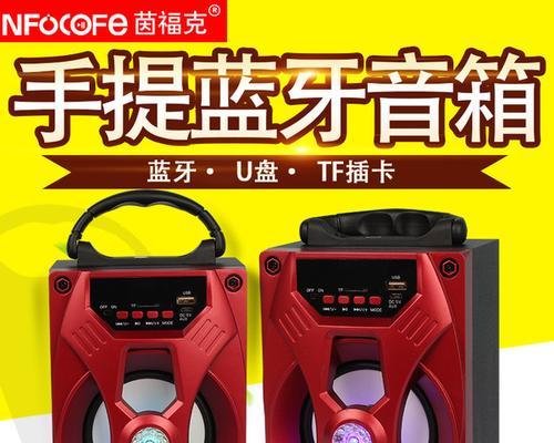 老式低音炮喇叭不响怎么办？如何调试？