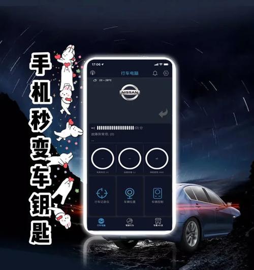 荣耀手机顶部钥匙图标设置方法是什么？