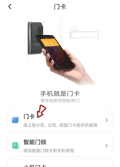 荣耀手机顶部钥匙图标设置方法是什么？