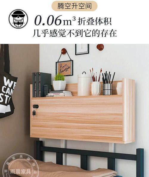 宿舍下铺电脑桌支架叫什么？