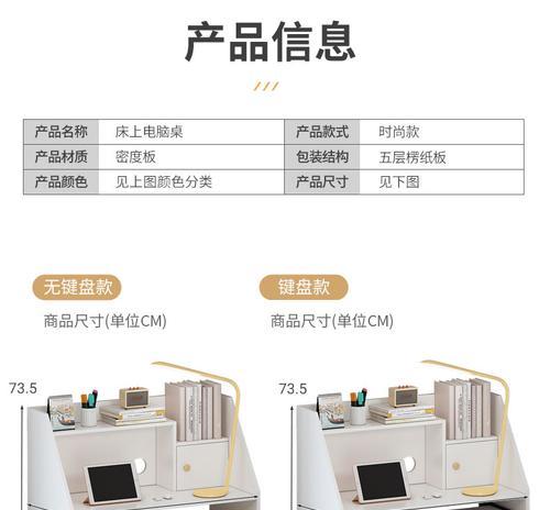 宿舍下铺电脑桌支架叫什么？