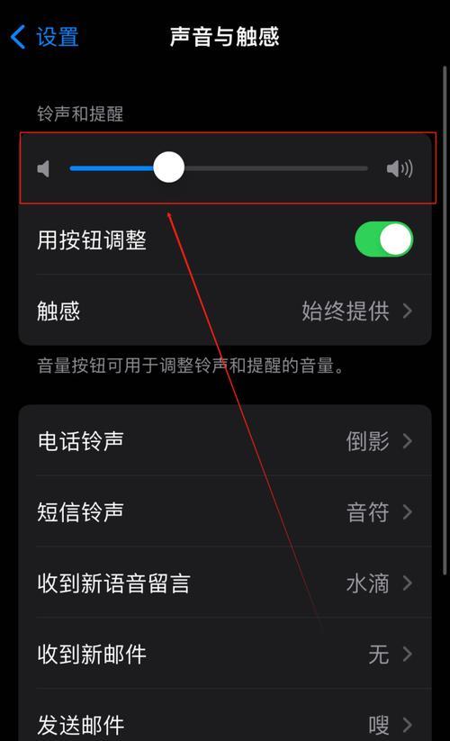苹果手机调整内容长度的方法是什么？