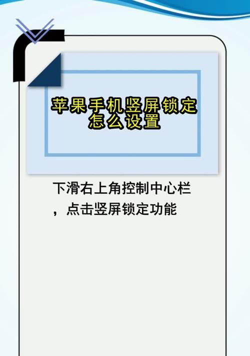 苹果手机调整内容长度的方法是什么？