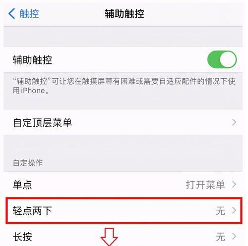 苹果手机调整内容长度的方法是什么？