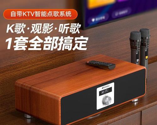 山水音响s30直播体验如何？