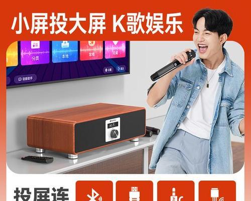 山水音响s30直播体验如何？