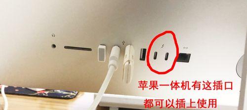 苹果电脑多用转换器使用方法是什么？如何连接不同设备？